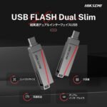 HIKSEMI - Flash Drive DUAL slim 3.2 64GB - Image 3